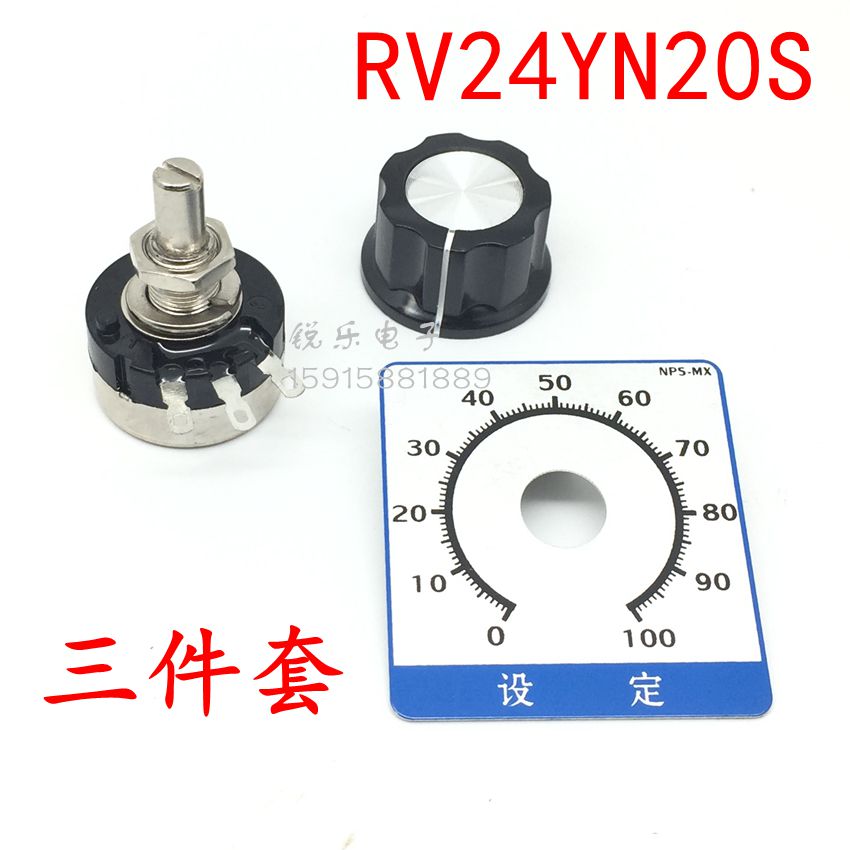 RV24YN B303变频器专用电位器方刻度片配A03旋钮30K调速电位器