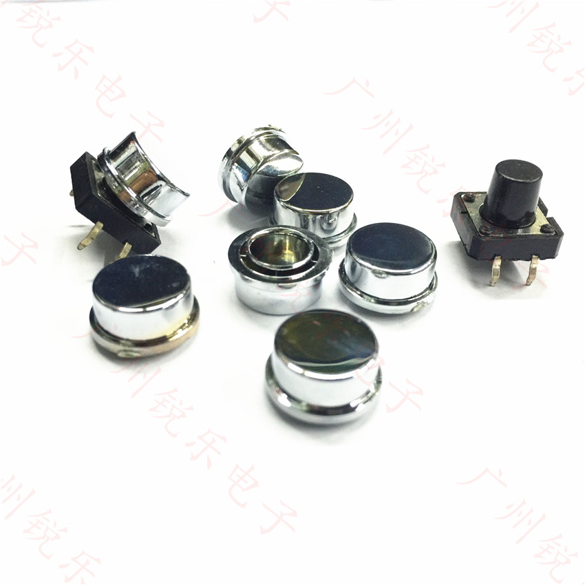 轻触开关电镀按键帽量大优惠