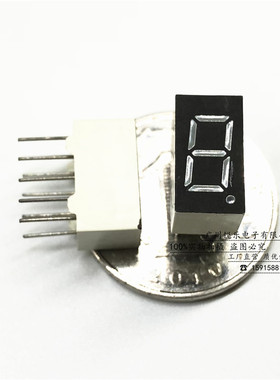 0.36寸 1位数码管 3161AS 共阴7.6x14mm七段高亮红数码管