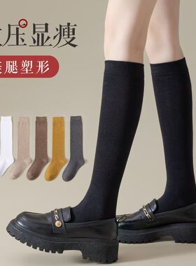宠粉福利！拍1发6双！秋冬BI入万能搭～韩版高密精疏棉微压小腿袜