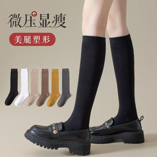 宠粉福利！拍1发6双！秋冬BI入万能搭～韩版高密精疏棉微压小腿袜