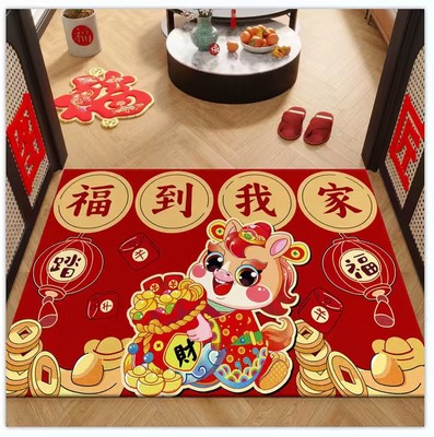 宠粉福利！拍一发2张！新年喜庆创意防滑地垫浴室卧室脚垫