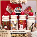 高品质氛围感316不锈钢保温杯吸管直饮两用 大狂欢 Tia之夜