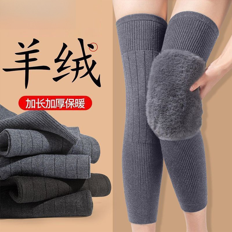 降温福利！加厚加长羊绒护膝！柔软亲肤蓄热保暖呵护老寒腿