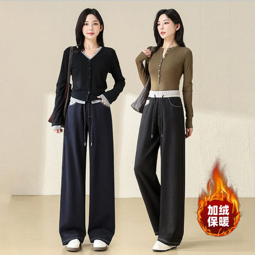 降温福利！仅限一波！蓄热保暖加绒加厚羊毛蚕丝窄版阔腿牛仔裤