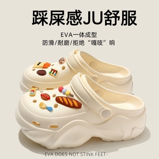 宠粉福利！「踩屎感JU舒服」EVA防臭厚底增高时尚洞洞鞋DIY卡通