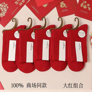 宠粉福利！拍一发五双！高品质双针里外全棉防臭抑菌中筒棉袜