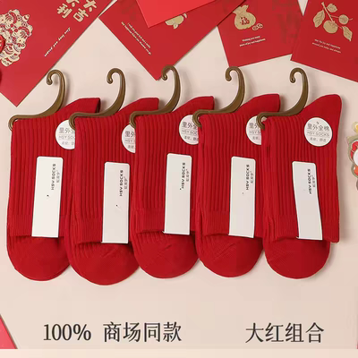 宠粉福利！拍一发五双！高品质双针里外全棉防臭抑菌中筒棉袜