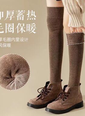 破价福利！拍一发2双！加厚抗寒-30°蓄热保暖毛圈过膝袜