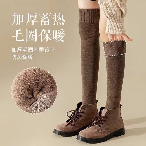 加厚抗寒-30°蓄热保暖高密毛圈微压过膝袜