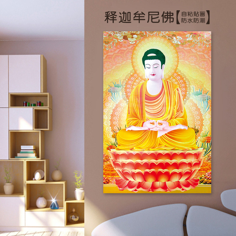 南无本师释迦牟尼佛画像佛像