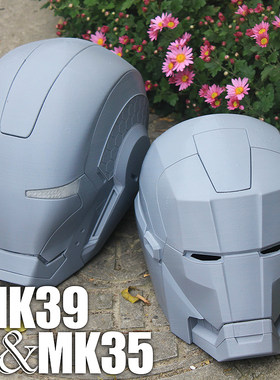 钢铁侠头盔 3d打印mk35 mk39 白模 白膜 复仇者联盟