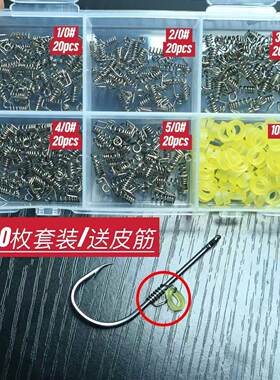 挂虾钩弹簧橡皮圈虾背钩配件弹簧卡子矶钓筏钓船钓路亚石斑虾钓