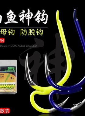 猫小贩有刺子母鱼钩中国湖泊