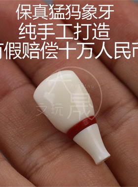 天然猛犸象牙一体三通佛头百香籽星月金刚椰蒂菩提108手串配饰