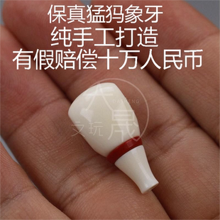 天然猛犸象牙一体三通佛头百香籽星月金刚椰蒂菩提108手串配饰