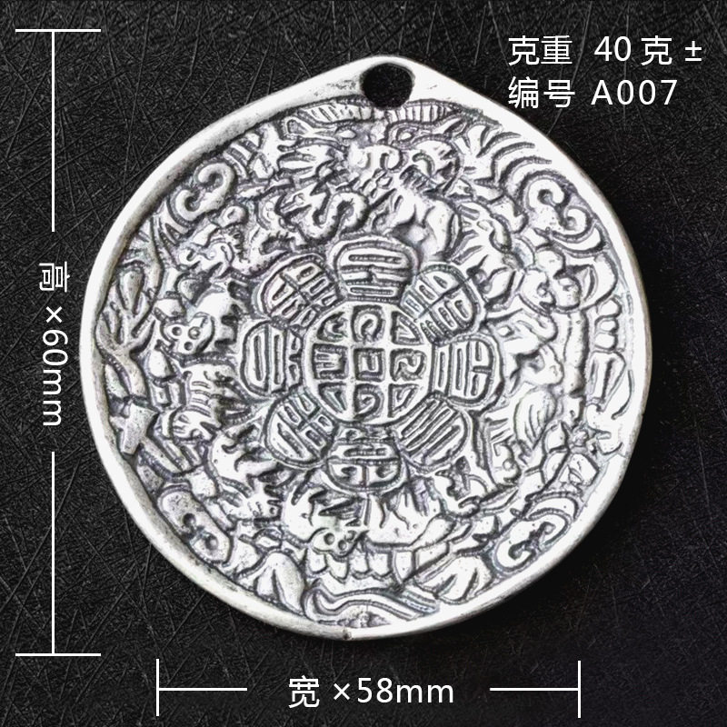 S925银吊坠藏区老九宫八卦牌银吊坠 随身本·年九宫挂件