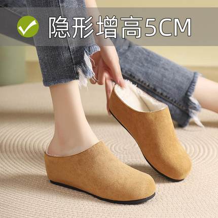 三喜同款半拖勃肯鞋毛毛加绒包头拖鞋女外穿秋冬厚底内增高豆豆鞋