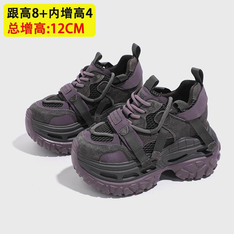 榴莲轮胎厚底老爹鞋女秋冬季小个子12CM增高透气休闲大头面包女鞋