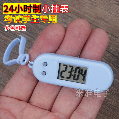 迷你小时钟数字电子表挂表