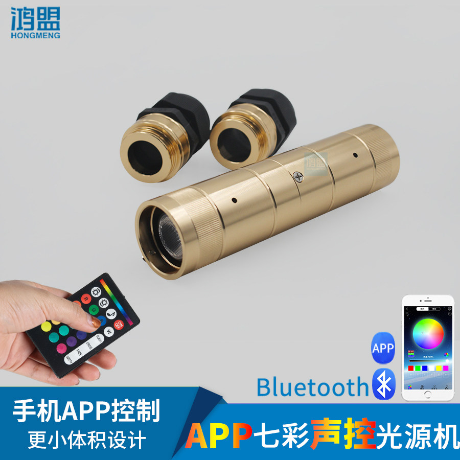 12v汽车光源机星空顶双头超多亮点app控制车内星空灯小体积发光器