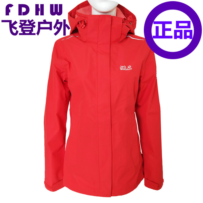 Jack wolfskin/ÀÇצŮ¿î»§ÍâµÇɽ·þ·À·çÁ¬Ã±µ¥²ã³å·æÒÂ5118021