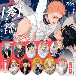 19天 old先 双闪徽章盲盒 亚克力透卡盲盒 亚克力挂件盲盒 秀系列