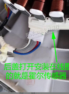 全新LG WD-A12345D滚筒洗衣机DD电机霍尔传感器6501KW2001A测速器