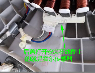 全新LG A12345D滚筒洗衣机DD电机霍尔传感器6501KW2001A测速器