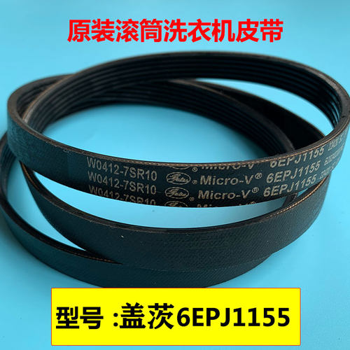 松下皮带盖茨原装进口