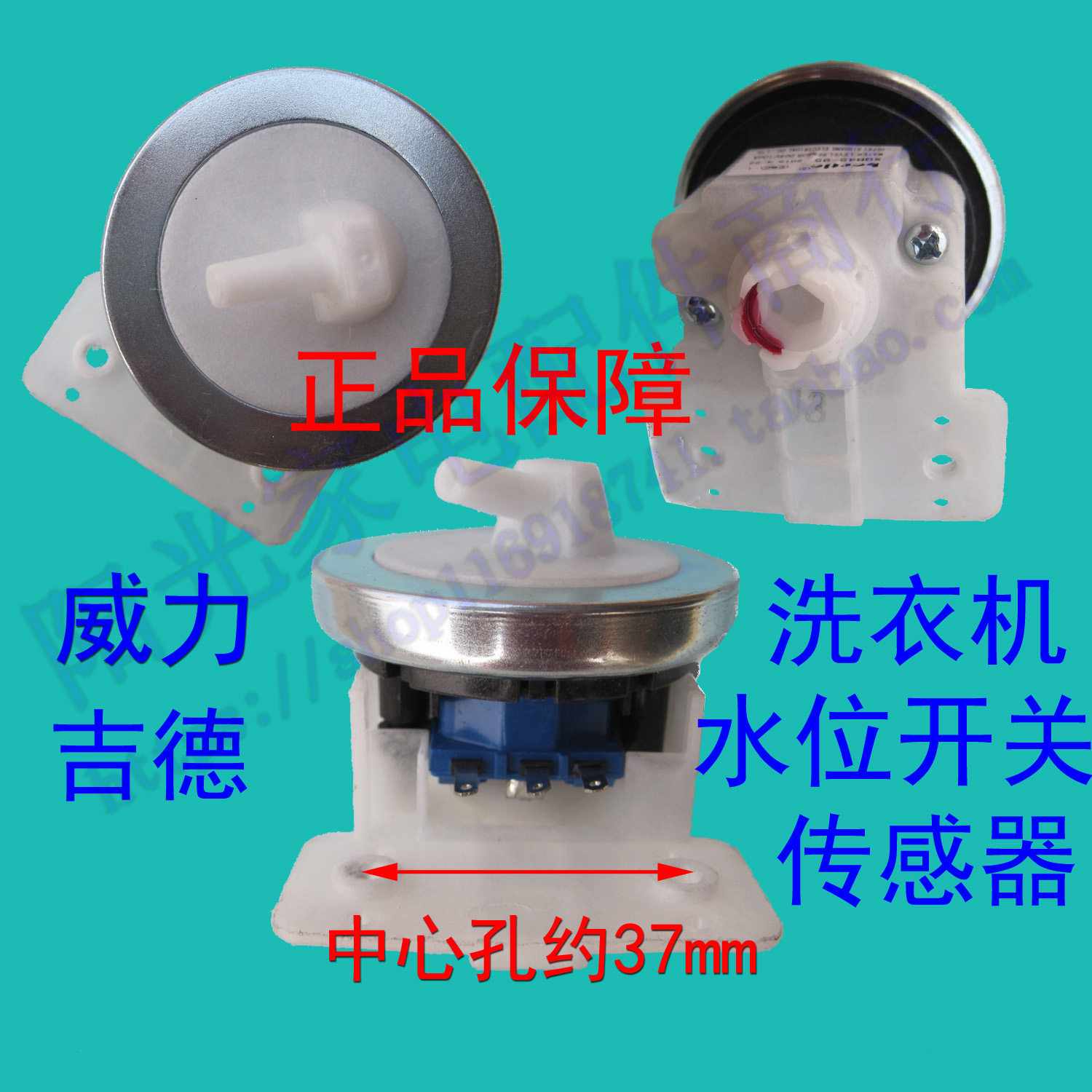 威力吉德11210006美凌荣事达