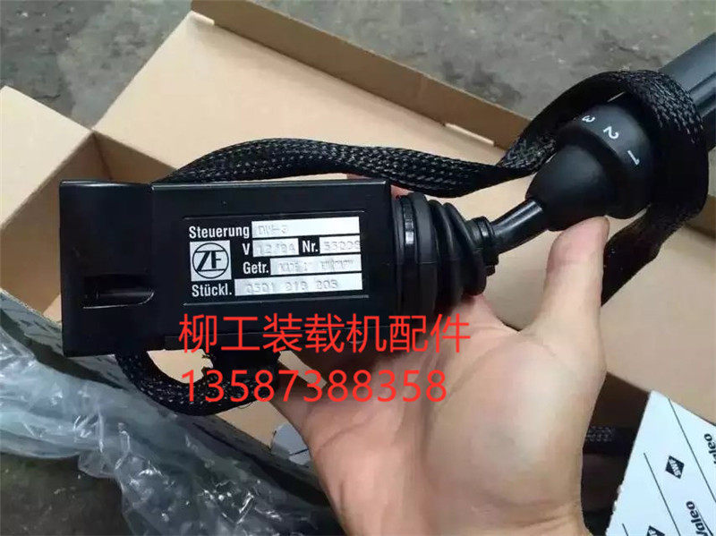 柳工装载机配件50CN855N850H856采埃夫ZF换挡开关拨档开关总成|ruв категории автомобиль/товаров/аксессуары/переоснащение, автомобильных принадлежностей/аксессуары, за рулем личной принадлежности, усилитель рулевого колеса - от Buy2taobao.com для оказания профессиональной услуги покупки агента Taobao