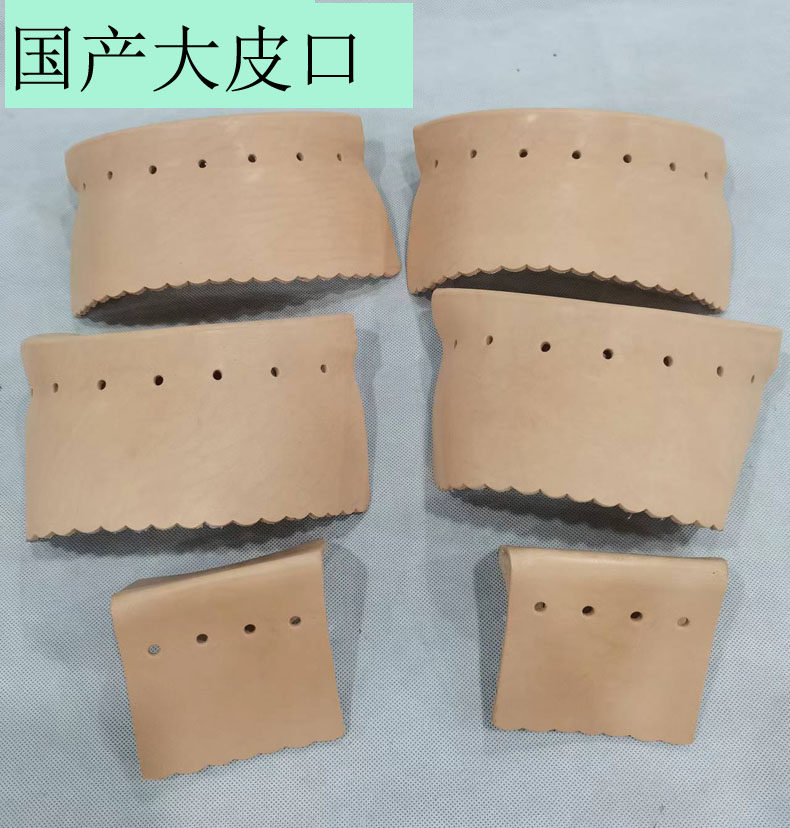 台球桌皮口 牛皮口 弹性好耐磨 台球桌配件 通用皮口 【实体店】