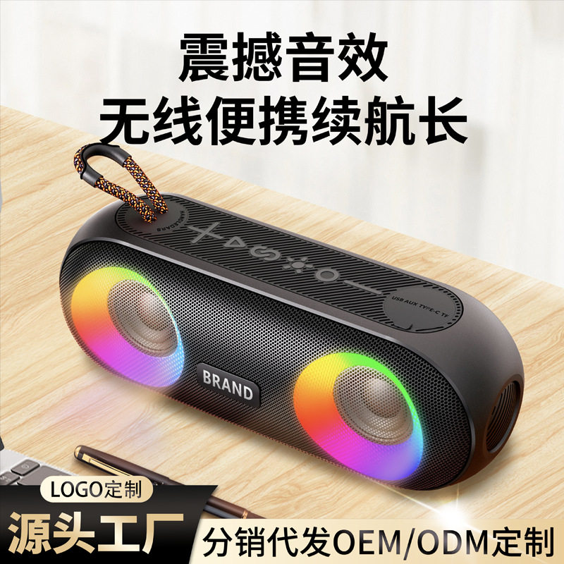 跨境新款防水蓝牙音箱炫彩灯光便携式车载插卡音响户外骑行低音炮