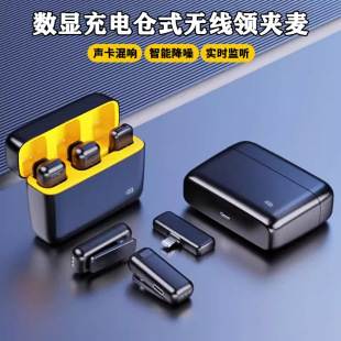 K6无线领夹式麦克风带数显充电盒直播视频录制降噪收音麦迷你话筒