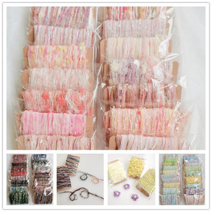 原创设计师配件日本手混线流苏毛线球捕梦网包装 手账DIY特色辅料2