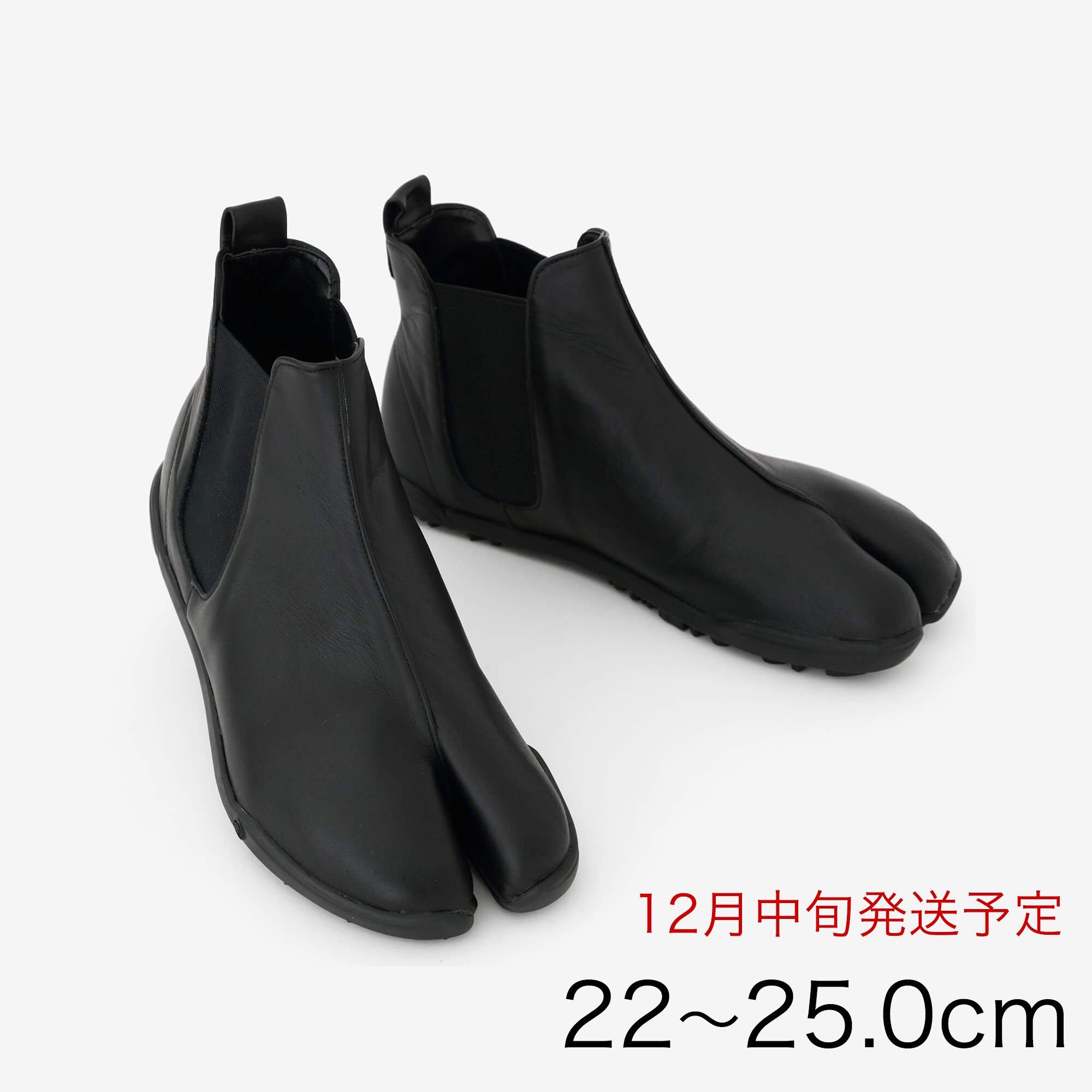 SOUSOU足袋日本京都制设计师中性分趾鞋牛皮拼接侧面松紧靴子濡羽