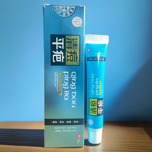 清痘平疤膏 淡化痘印痘坑 修护痘肌草本抑菌凝胶男女学生党外