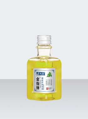宝如懿金指弹橄榄VE护肤甘油维E纯橄榄油滋润肤补水保湿防裂粗糙