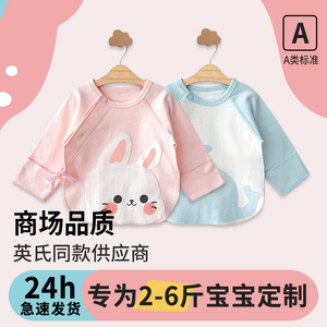 早产儿婴儿衣服小码半背衣小体重4-5斤双胞胎宝宝纯棉上衣特小码