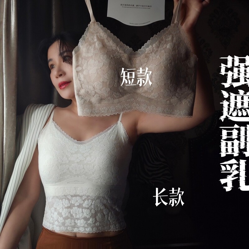 强遮副乳软糯蕾丝美背文胸打底吊带背心小胸聚拢冰丝春霞内衣抹胸
