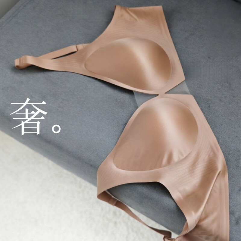 一眼沦陷奢华绸缎春夏薄杯文胸一体无痕果冻条上托大胸小胸内衣