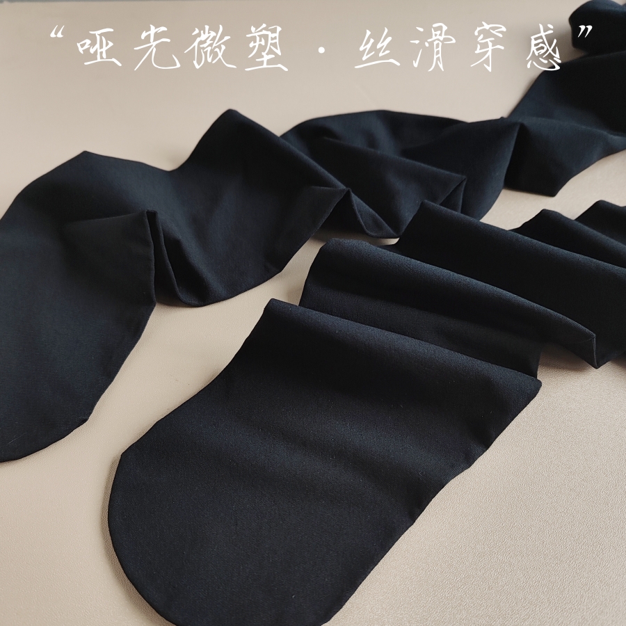 高贵纱线高级黑色微压显瘦连裤袜