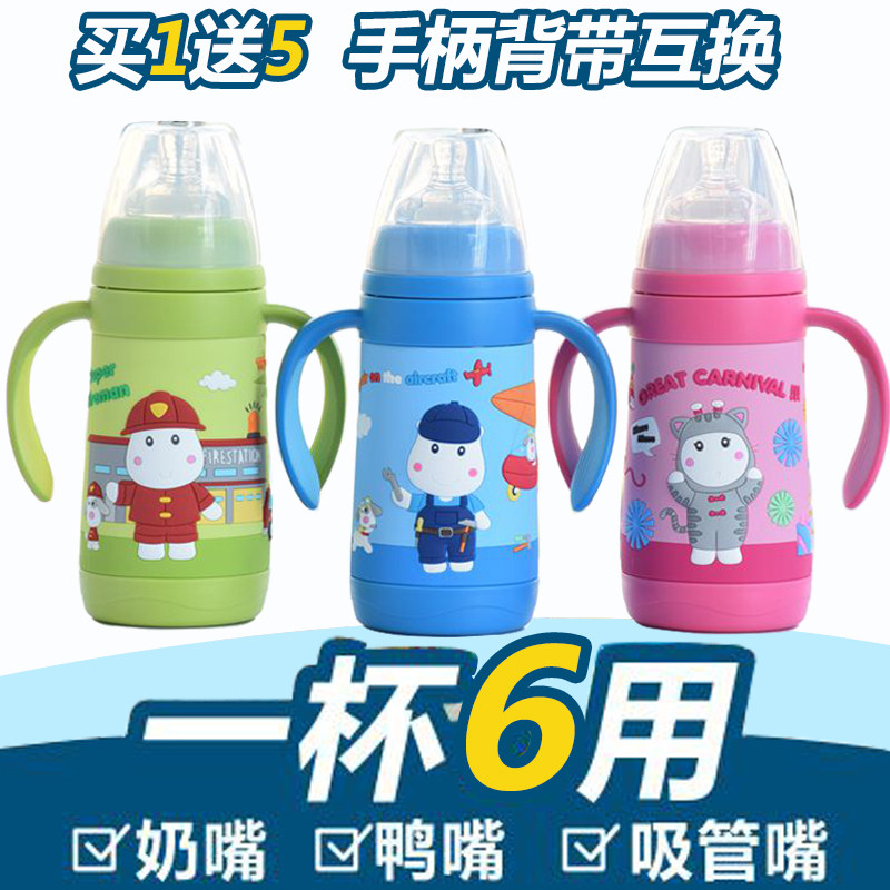 小比咔婴儿保温奶瓶宽口径宝宝吸管保温水壶学饮杯带手柄背带3518