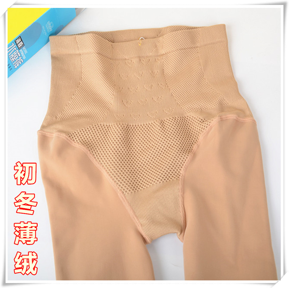 心宇收腹提臀保暖抗起球打底裤