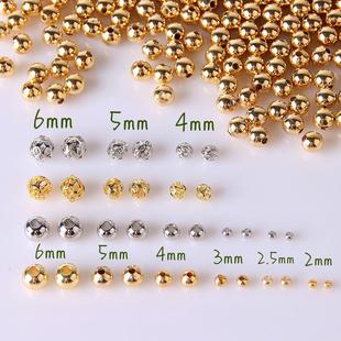 保色铜镀18k金小圆珠包金隔珠首饰饰品配件手工串珠手链材料