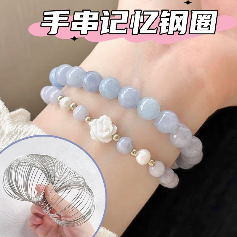 手镯圈记忆钢丝圈半镯钢丝线