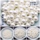 50颗仿贝珠3 12mm高亮玻璃仿珍珠diy古风发簪花心材料