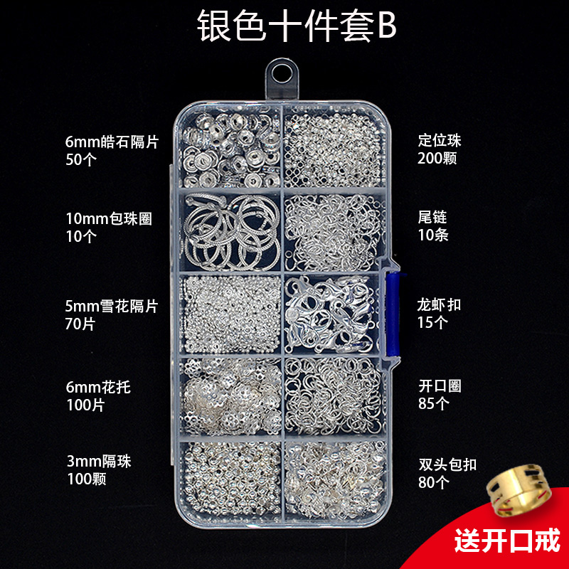 手串diy配件DIY饰品手链项链配件材料包龙虾扣珠尾链隔珠串珠配饰
