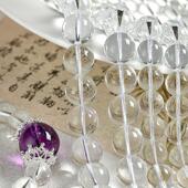 K9超透 10mm 玻璃白水晶散珠串珠子手工diy手链手串饰品配件